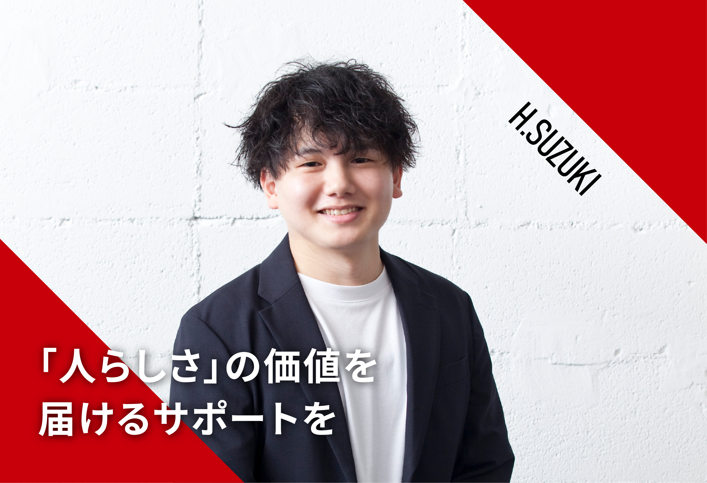 人物名