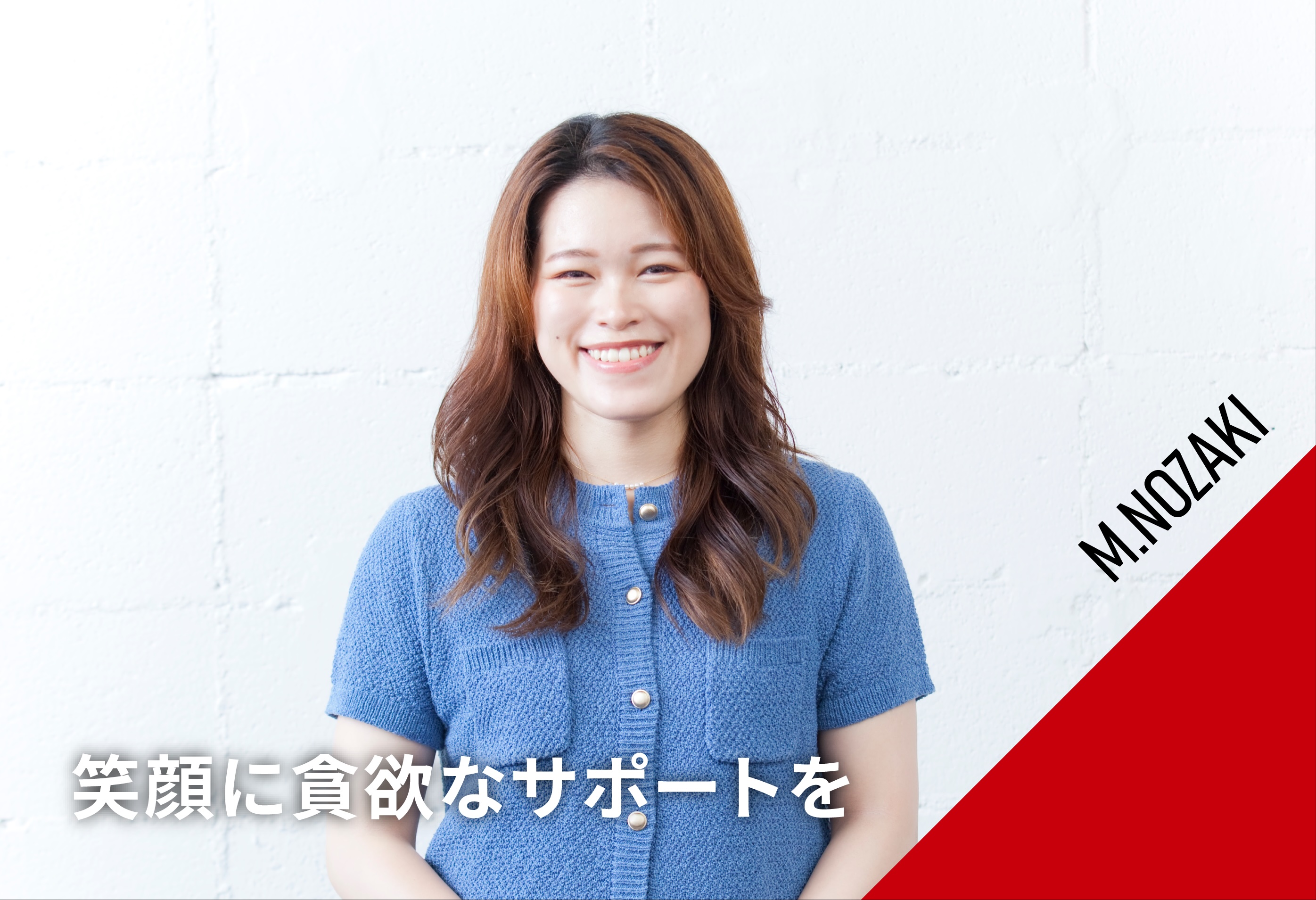 人物名