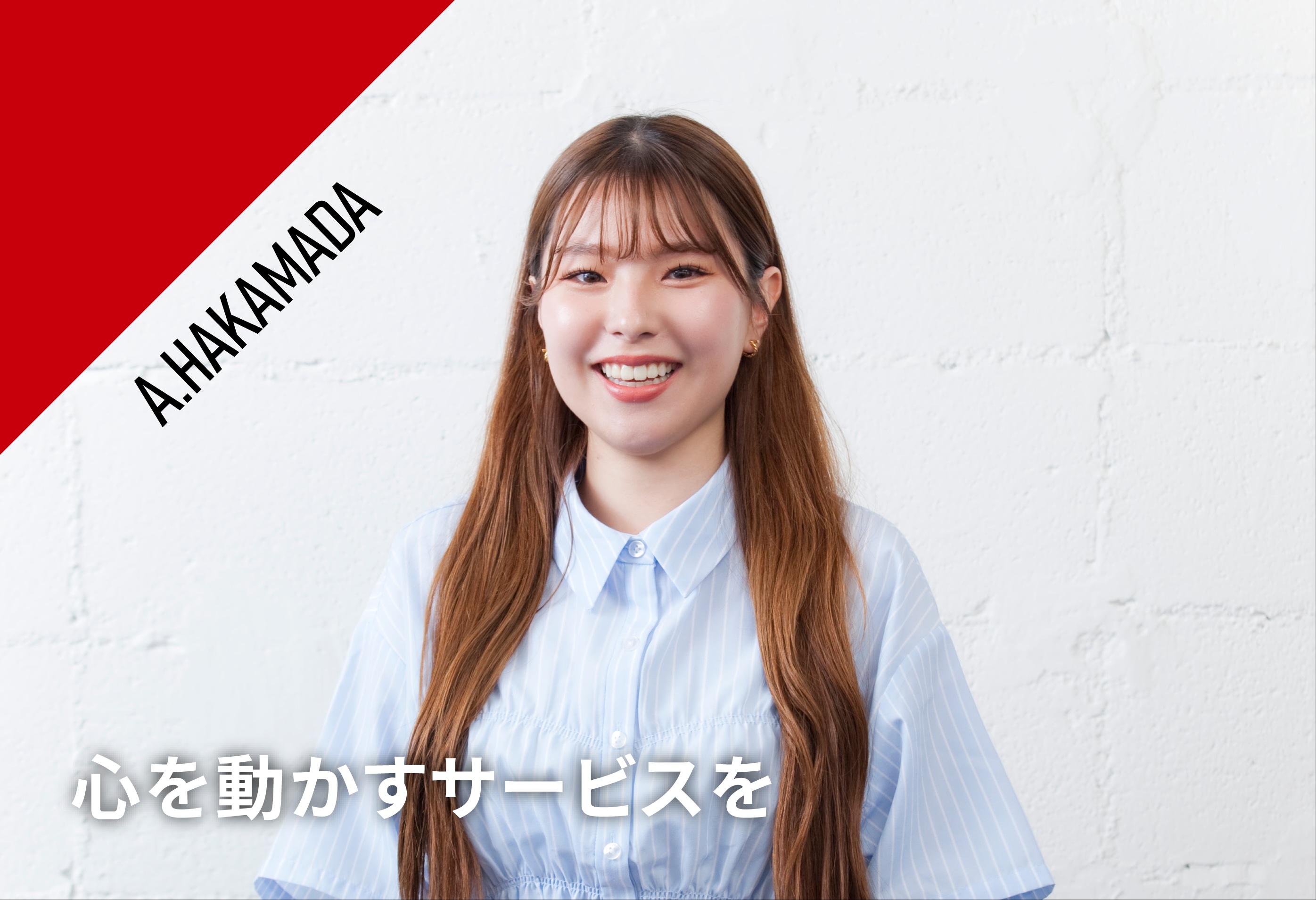 人物名