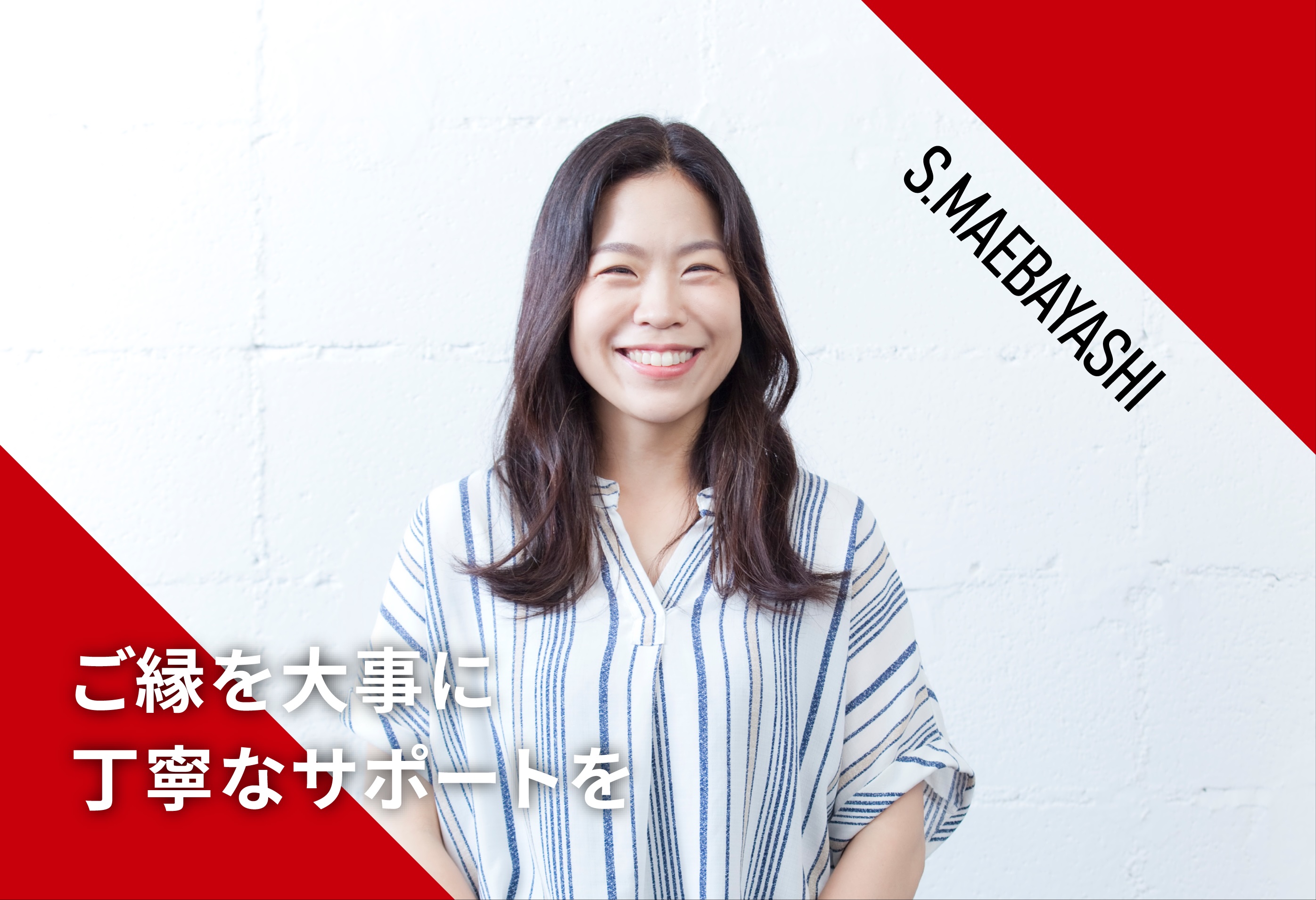 人物名