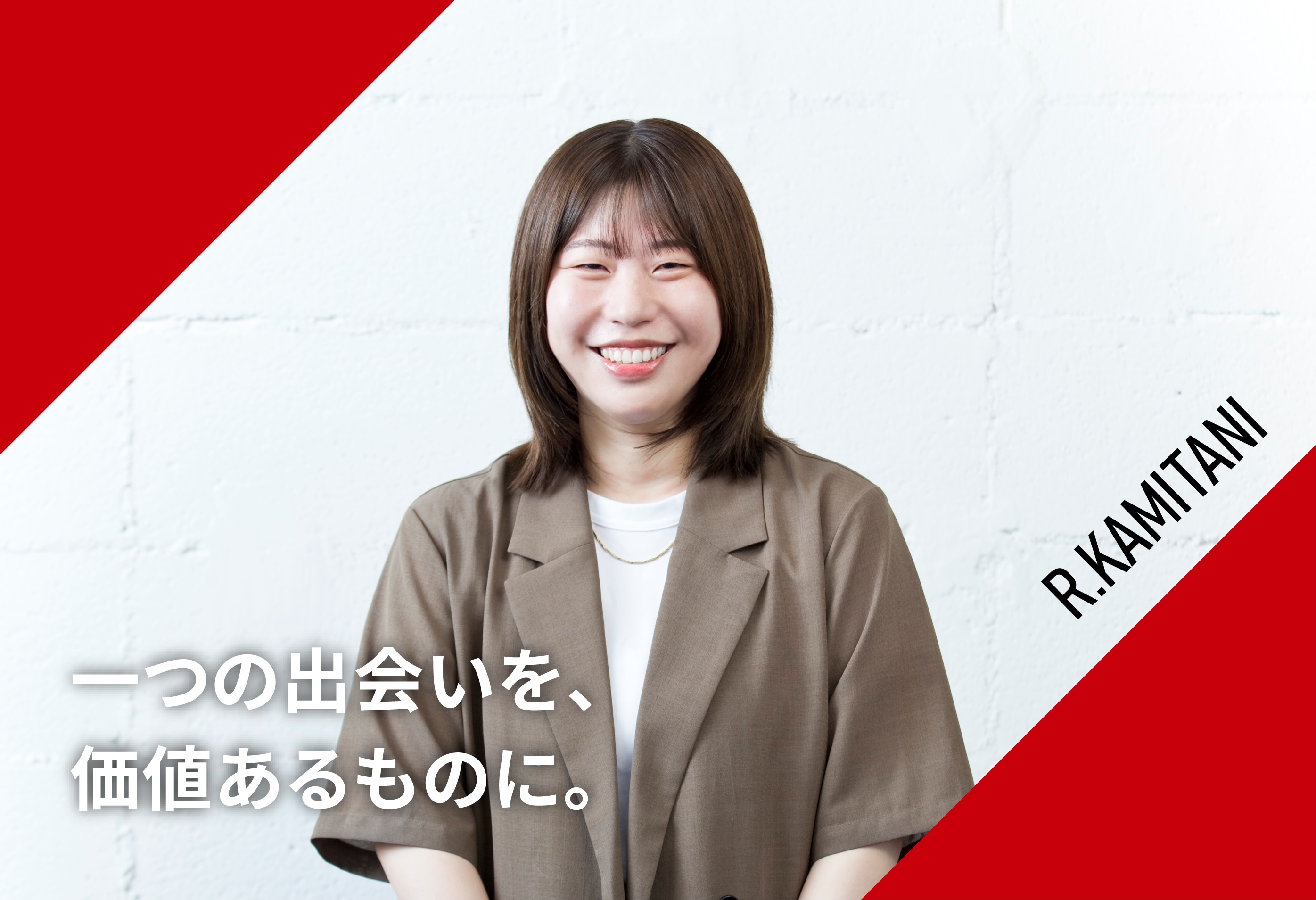 人物名