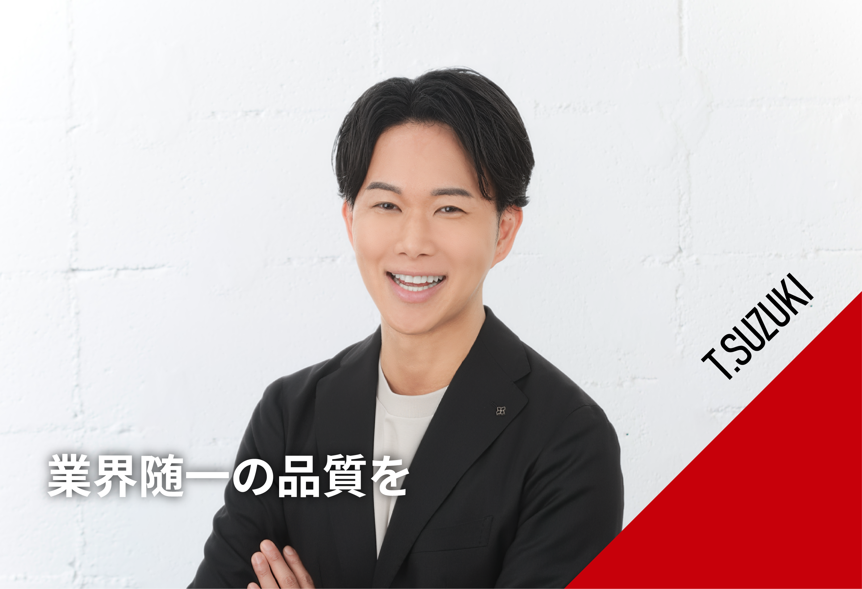 人物名